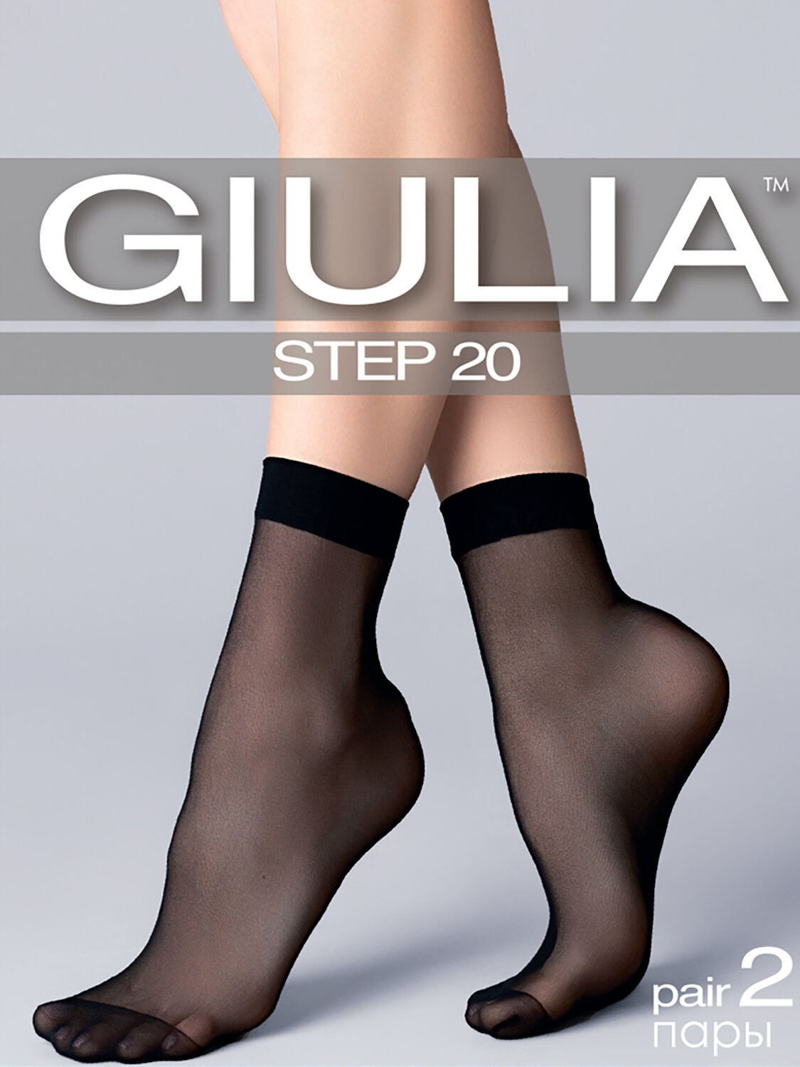 JS Giulia Носки 407502 STEP 20 (2 п.) nero/daino