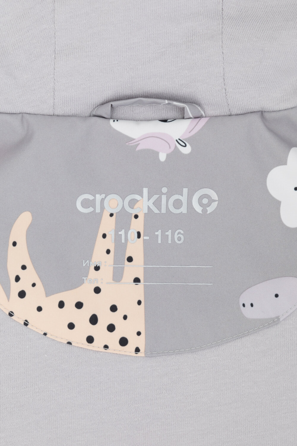CROCKID Куртка 410325 ВК 32144/н/5 Ал серый, единорог и друзья