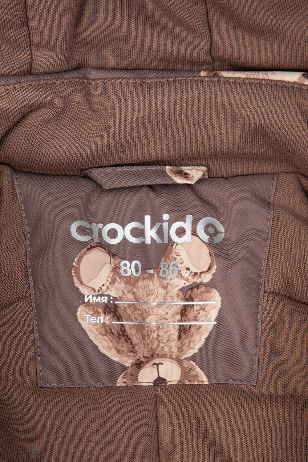 CROCKID Комбинезон 412176 ВК 60093/н/2 Ал капучино, милые мишки