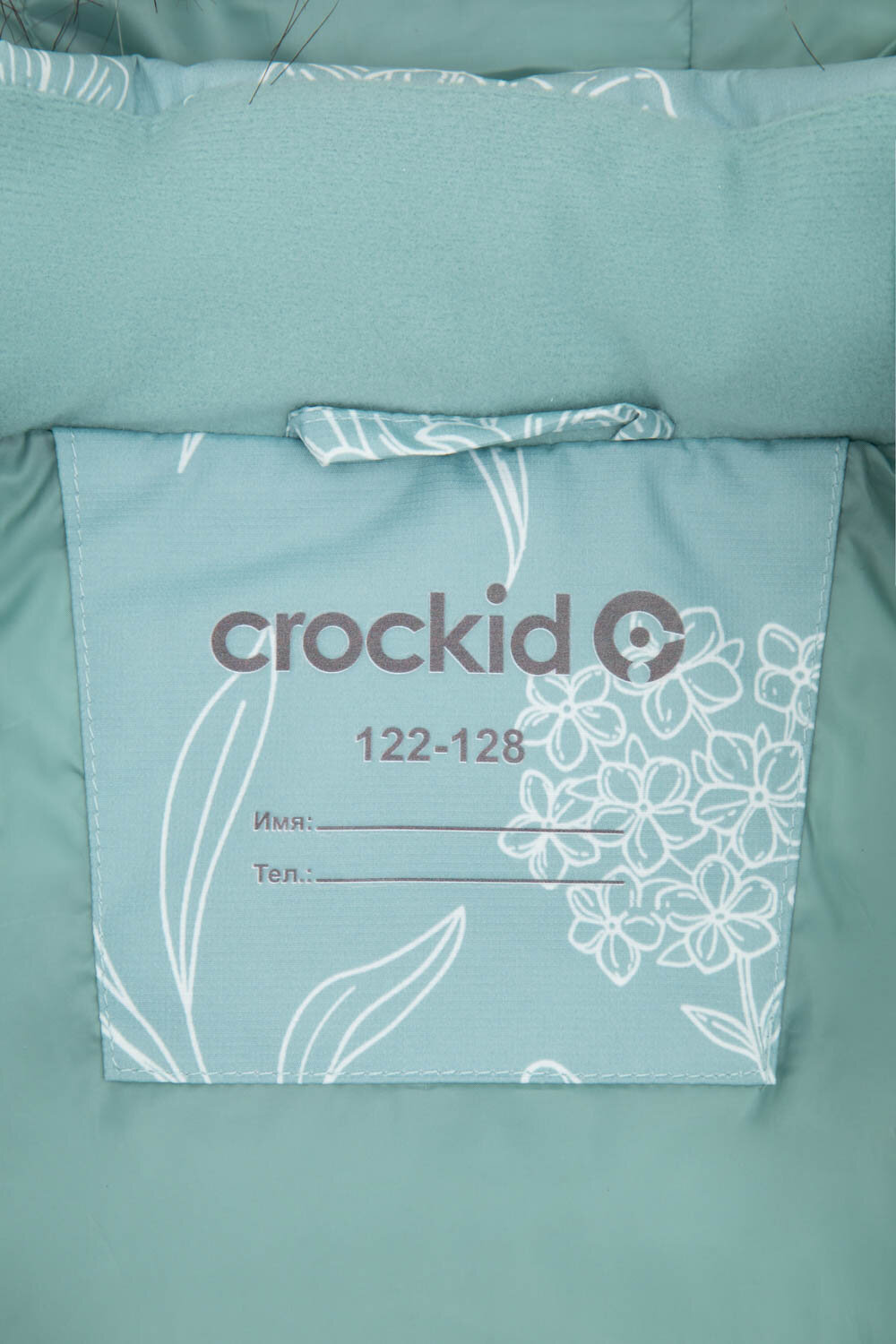 CROCKID Пальто 412181 ВК 34067/н/2 УЗГ голубой прибой, кружевные цветы