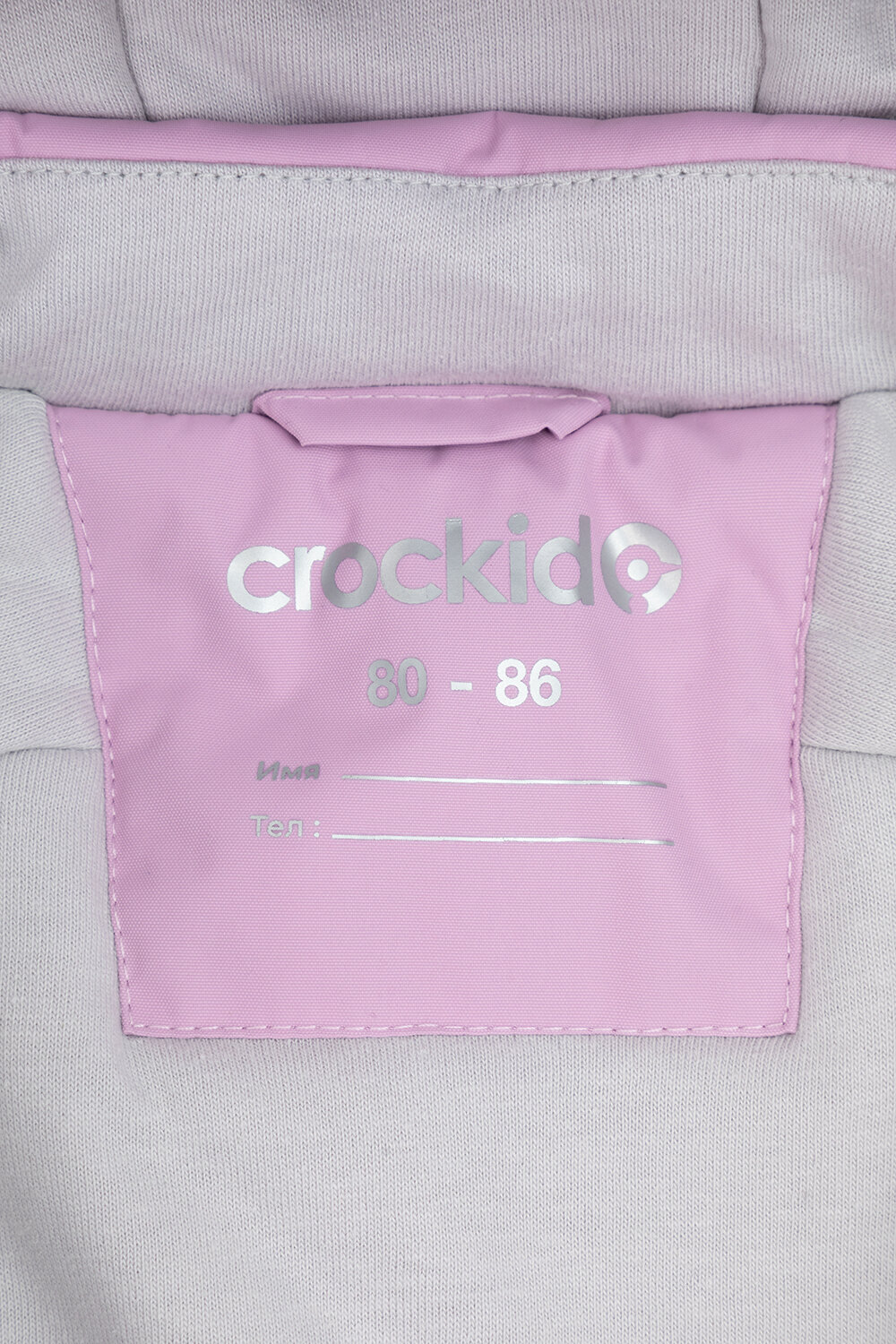 CROCKID Комбинезон 412184 ВК 60032/3 Ал лавандовый туман
