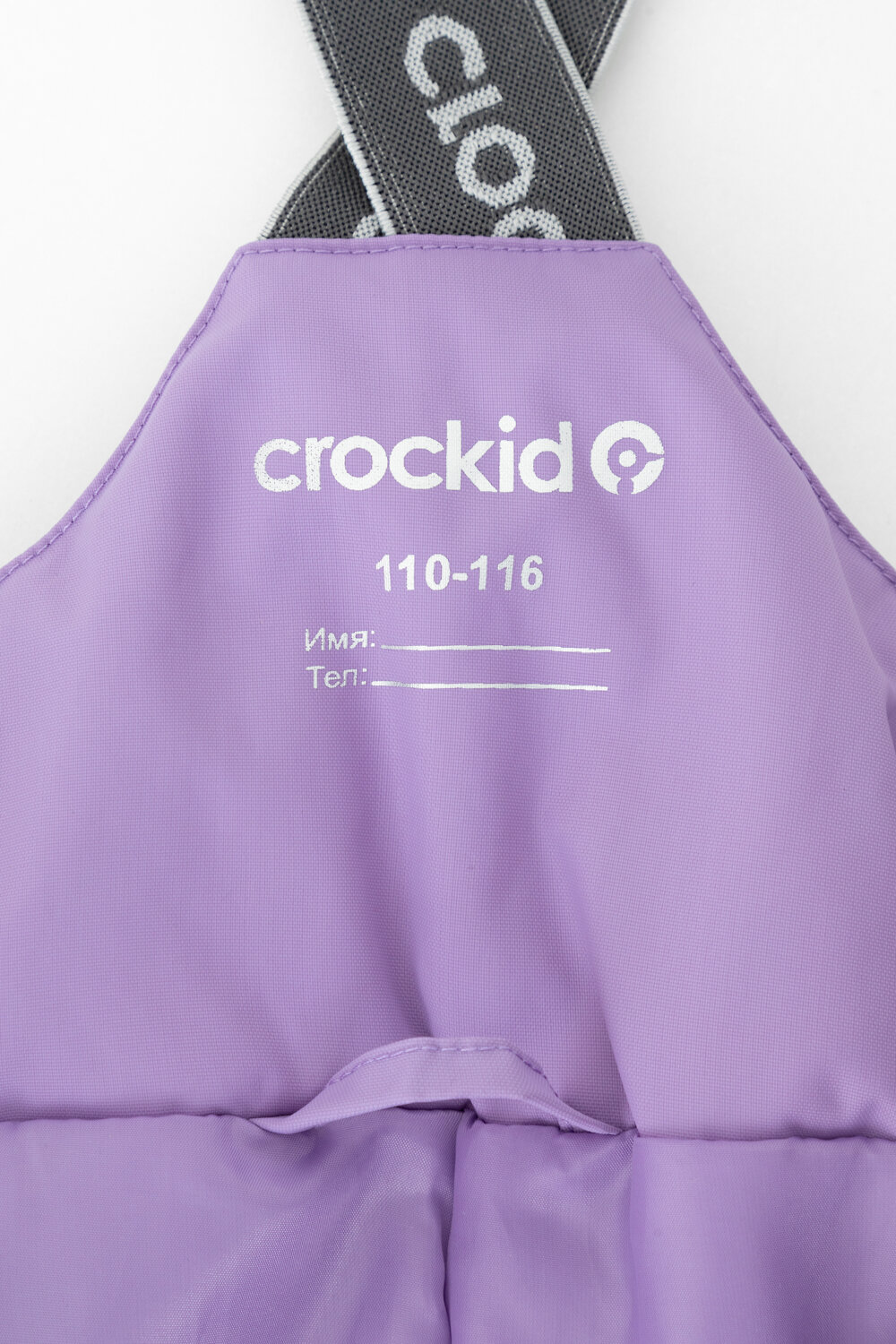 CROCKID Полукомбинезон 413978 ВК 46021/24/6 ГР фиолетовый