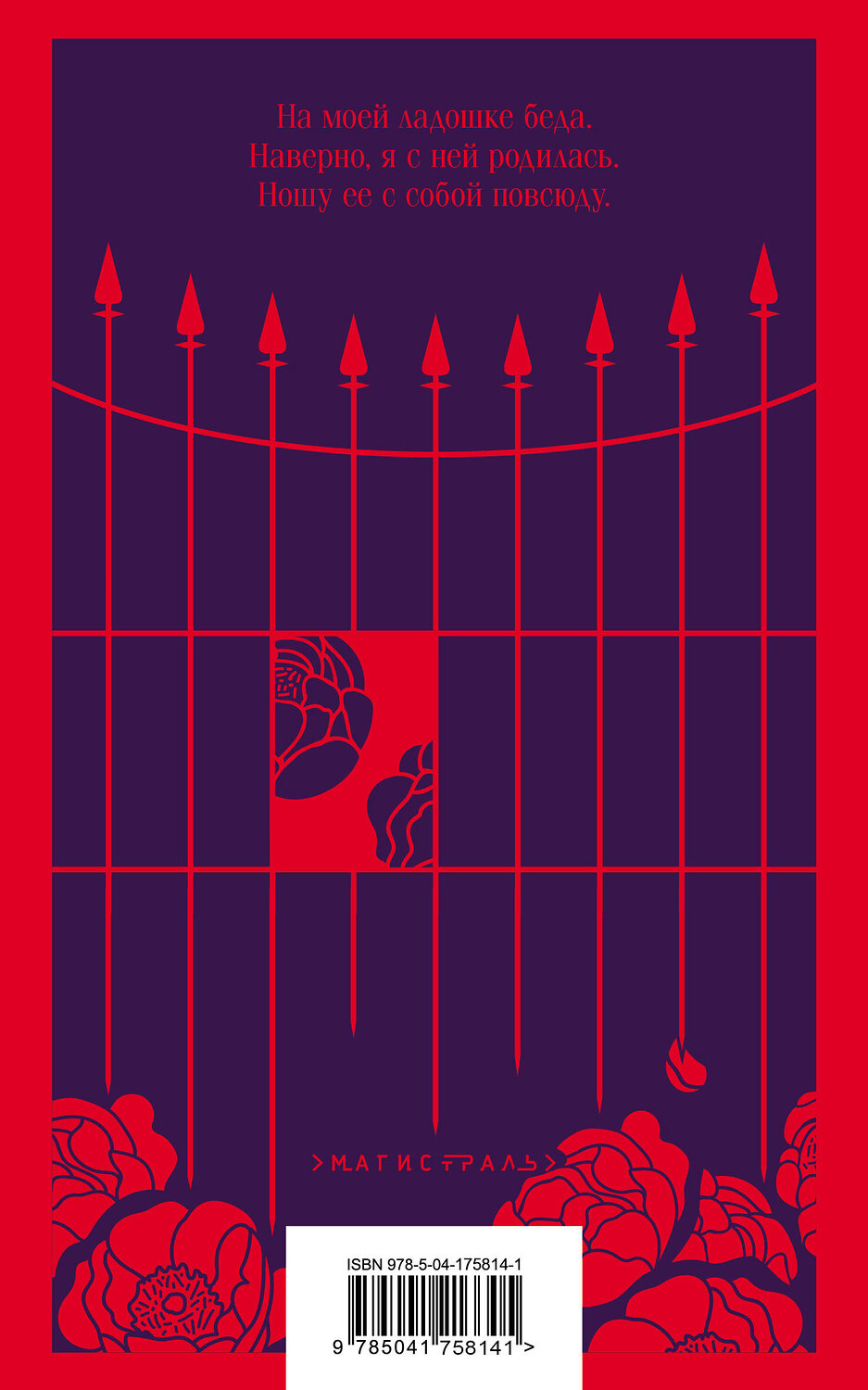 Эксмо Этвуд М. "Набор экранизированные книги Маргарет Этвуд (из 3-х книг: "Рассказ Служанки", "Заветы", "Она же Грейс")" 419456 978-5-04-175814-1