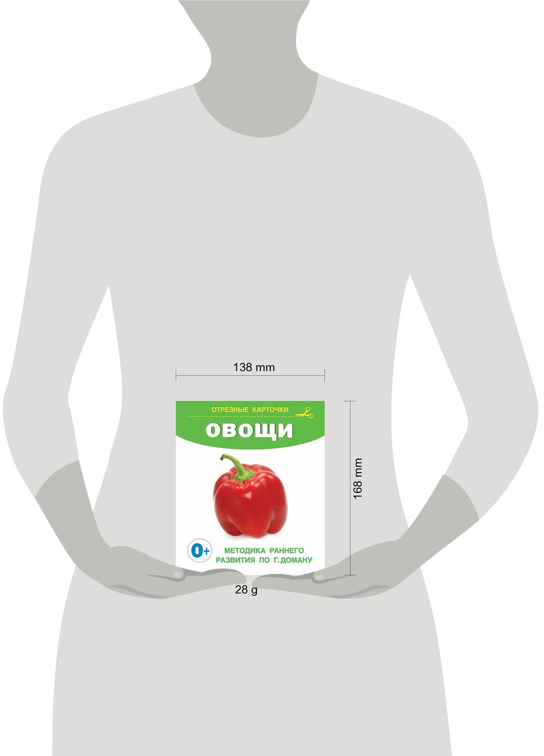 АСТ Дмитриева В.Г. "Овощи" 420425 978-5-17-157109-2