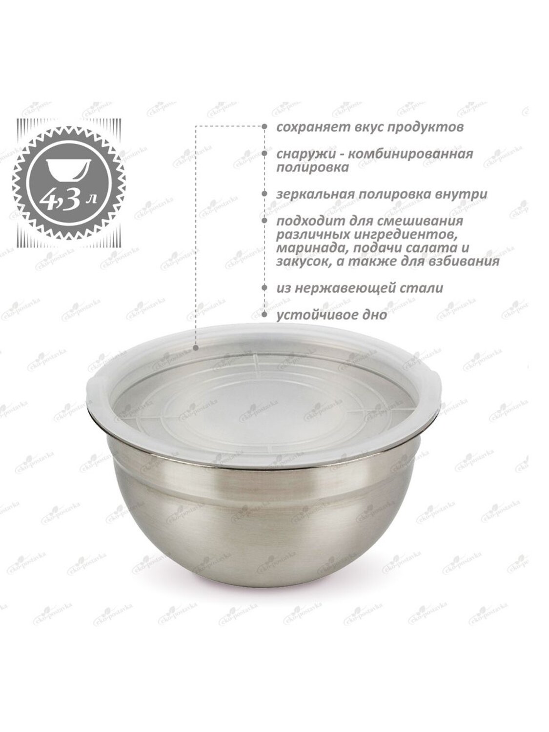 ЭКО-ПОСТАВКА Салатник 429909 СКР007019 серый