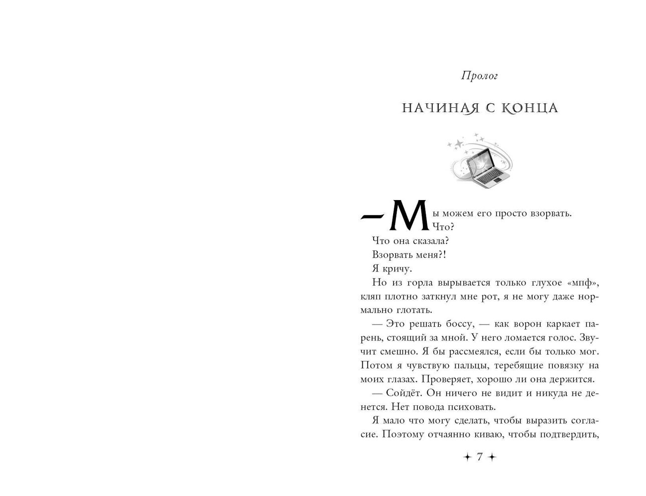 Эксмо Микки Лиш, Келли Нгаи "Тайна пропавшей бабушки (#1)" 435214 978-5-04-110383-5