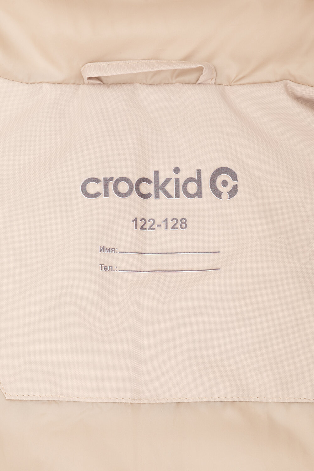 CROCKID Пальто 436611 ВК 34068/1 УЗГ лунный свет