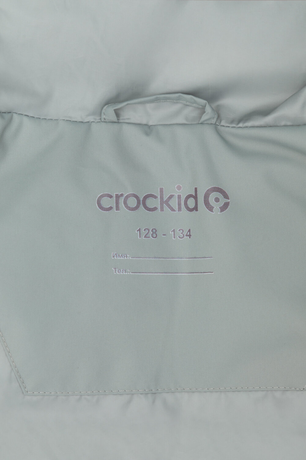 CROCKID Пальто 436612 ВК 34068/2 УЗГ зеленый