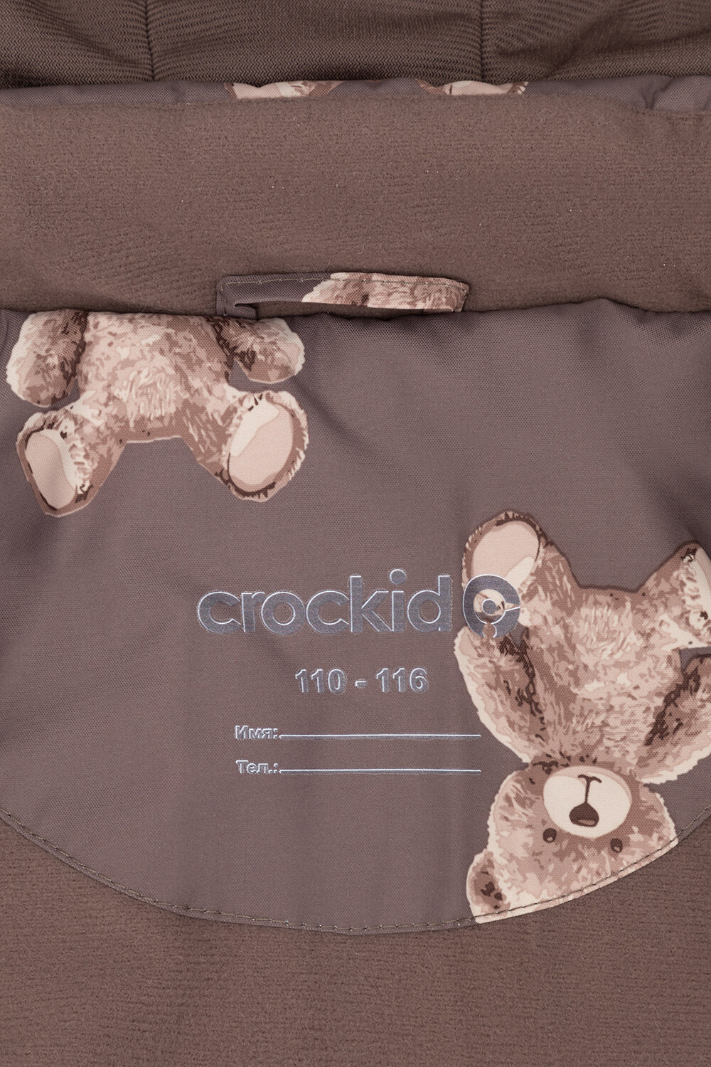 CROCKID Куртка 437376 ВК 38098/н/4 УЗГ капучино, милые мишки