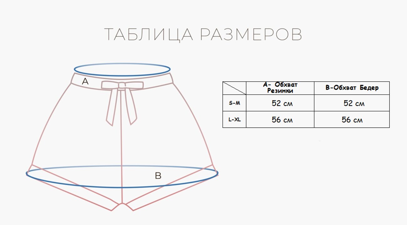 INDEFINI Велосипедки 442957 3132TXP Ментоловый