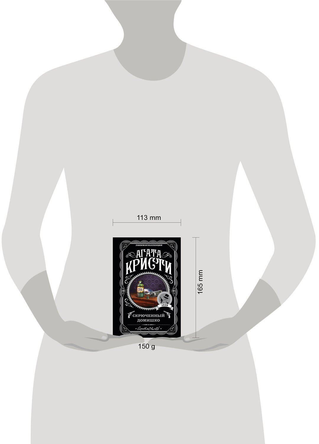 Эксмо Агата Кристи "Агата Кристи. Комплект из 5-ти книг (Немой свидетель; Смерть на Ниле; Свидание со смертью; Спящий убийца; Скрюченный домишко)" 443535 978-5-04-204726-8