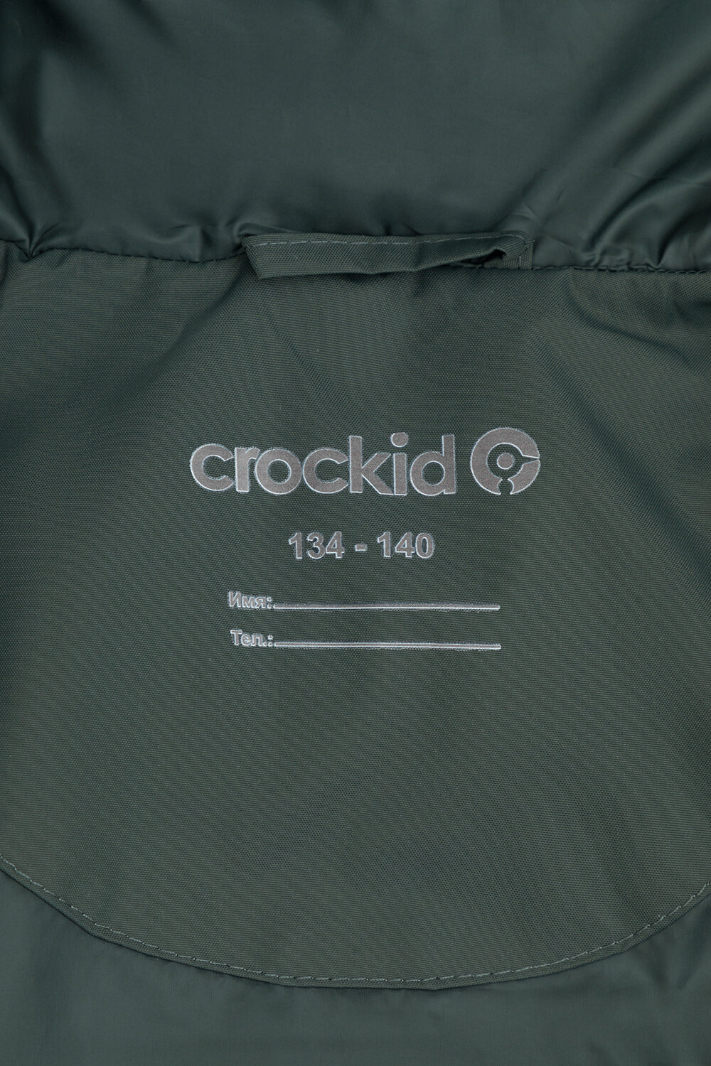 CROCKID Пальто 445939 ВК 34071/2 УЗГ серо-зеленый
