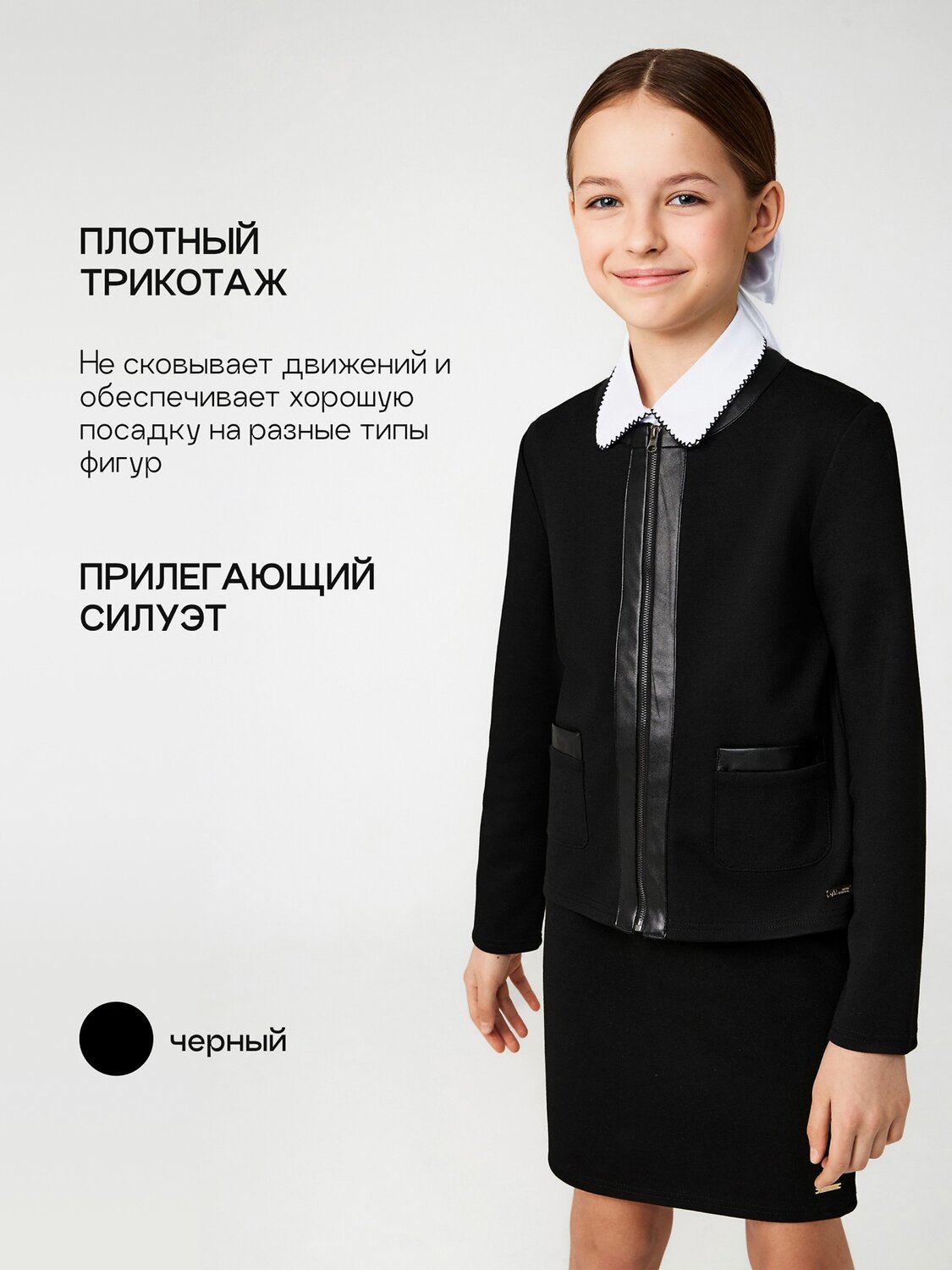 Acoola Куртка 449127 20241000003 черный