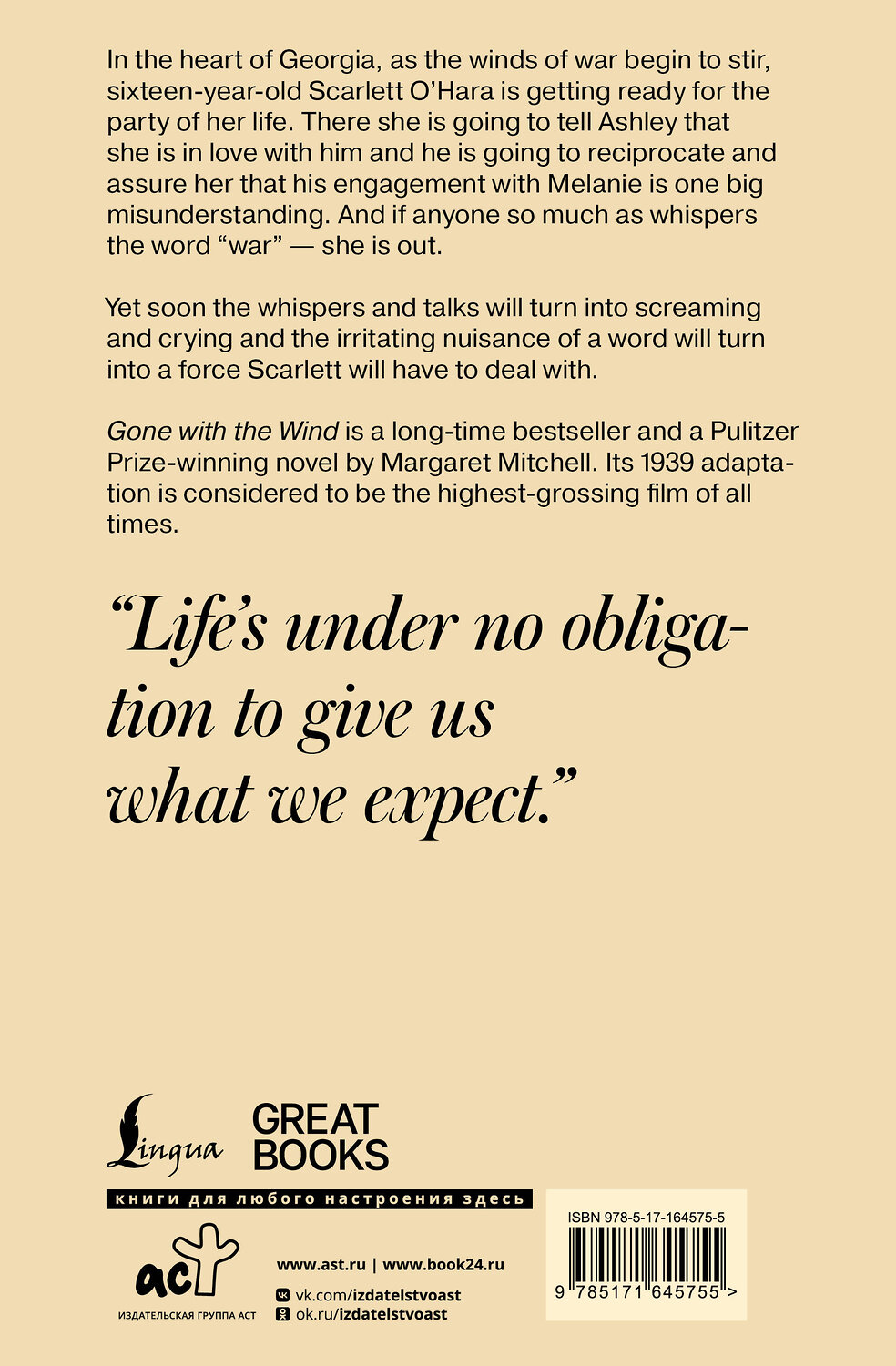 АСТ Margaret Mitchell "Gone with the Wind. Volume 1" 455707 978-5-17-164575-5