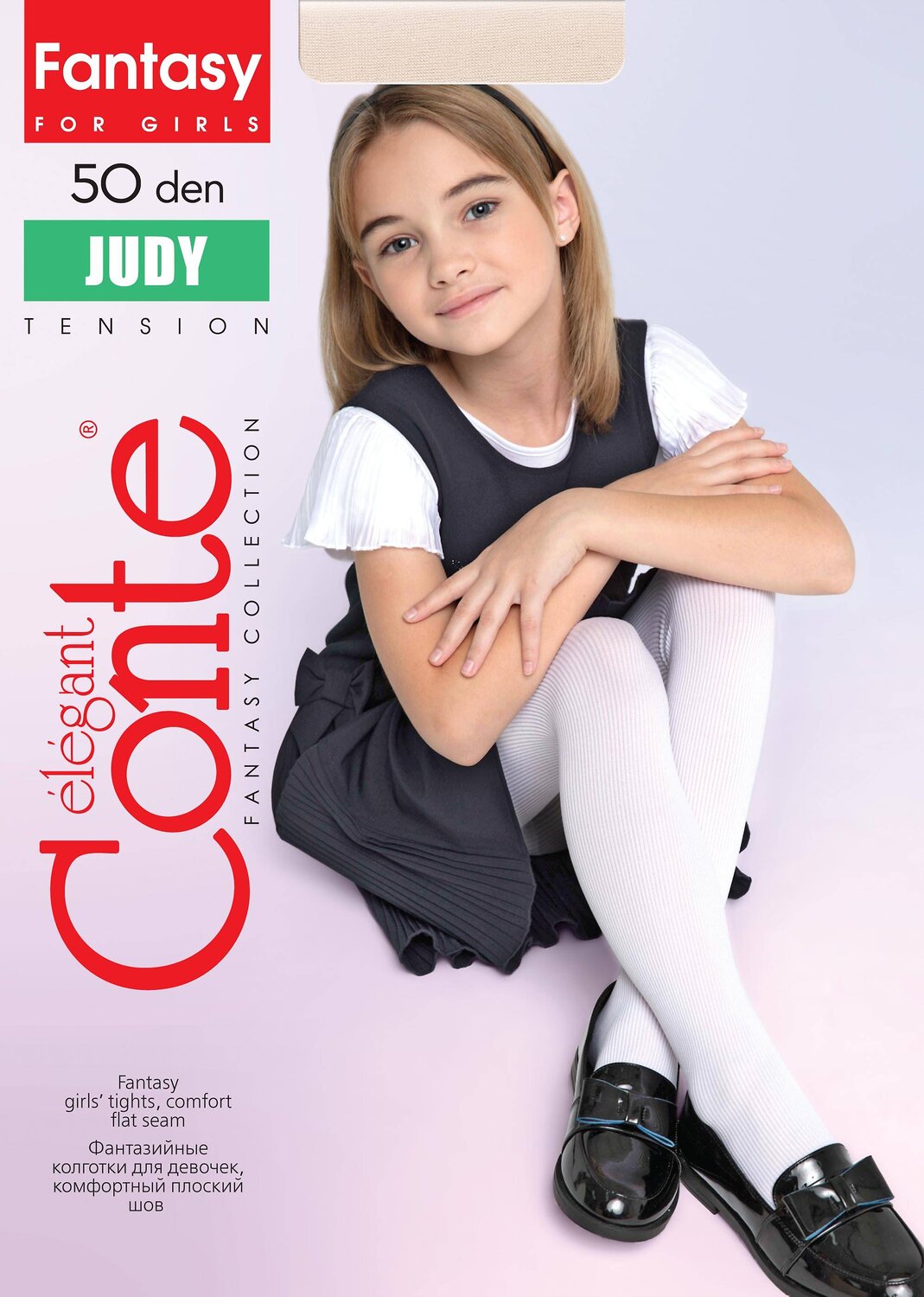 Conte elegant Колготки 456941 JUDY