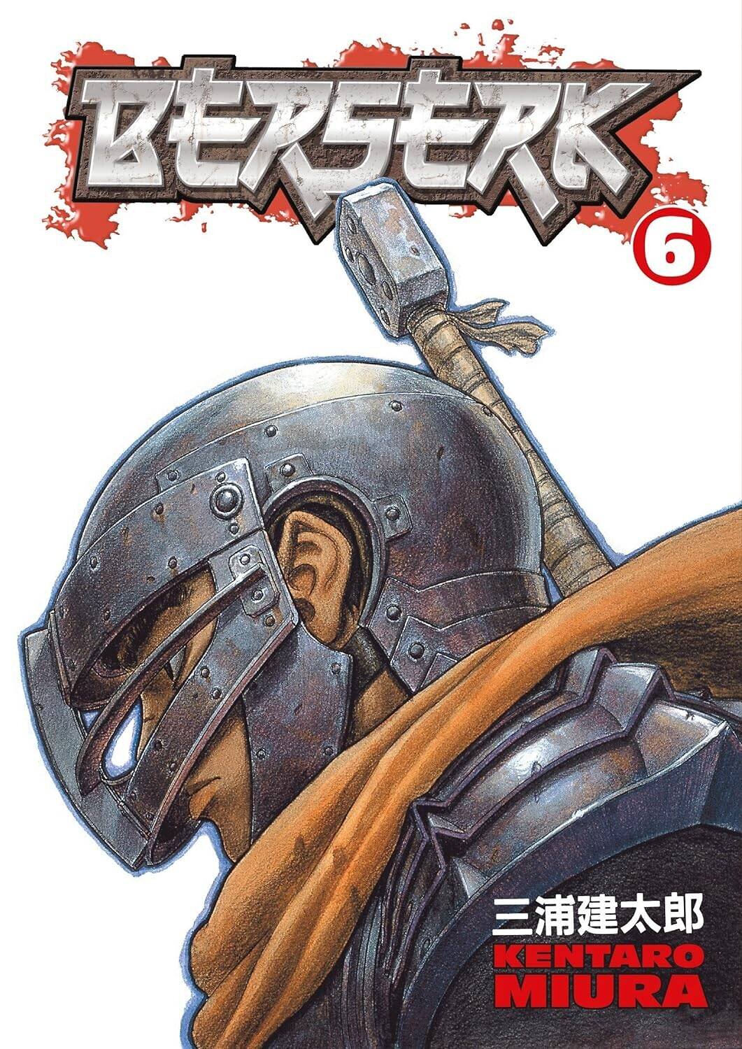 Эксмо Miura, Kentaro "Berserk Volume 6 (Miura, Kentaro) Берсерк Том 6 (Кэнтаро Миура) / Книги на английском языке" 458166 978-1-59-307252-0