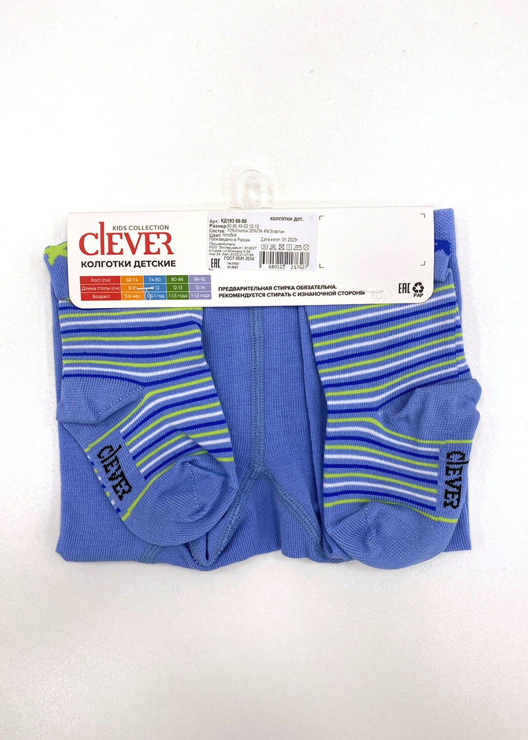 CLEVER Колготки 462588 КД193 68-86 голубой