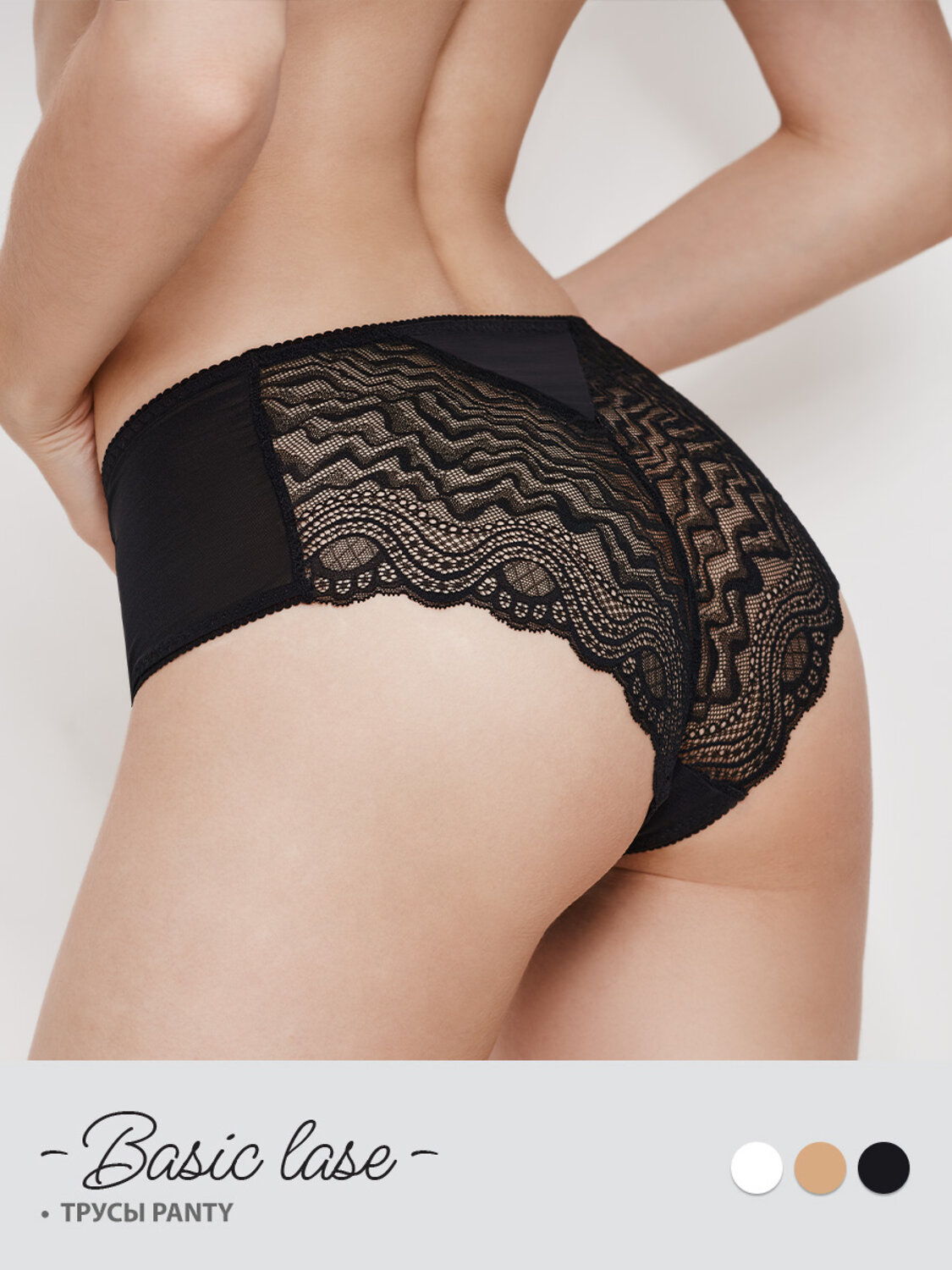 Minimi Трусы 463285 MNM LACE 2241 Трусы Panty Nero (Черный)
