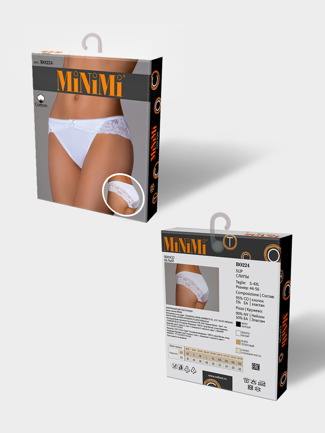 Minimi Трусы 465691 BO224 Slip (кружево), CO Borgogna (Бордовый)