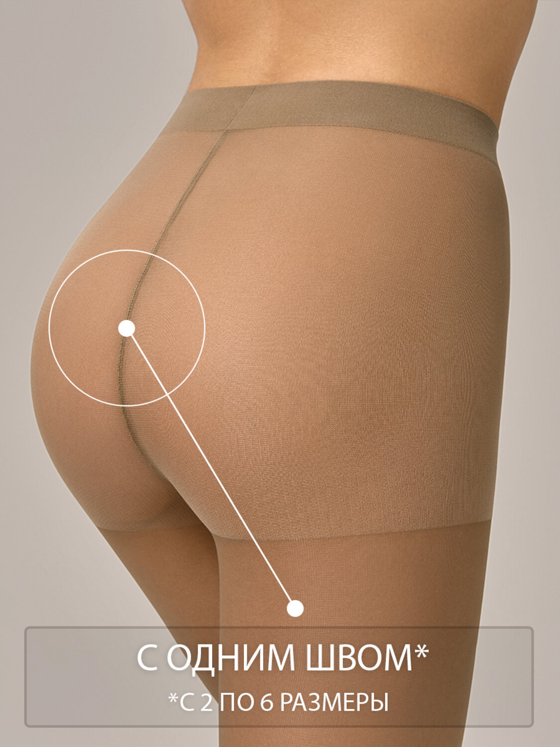 Omsa Колготки 468136 Oms Lady 40