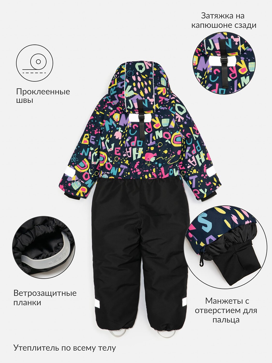 Acoola Комбинезон 472395 20320410003 цветной