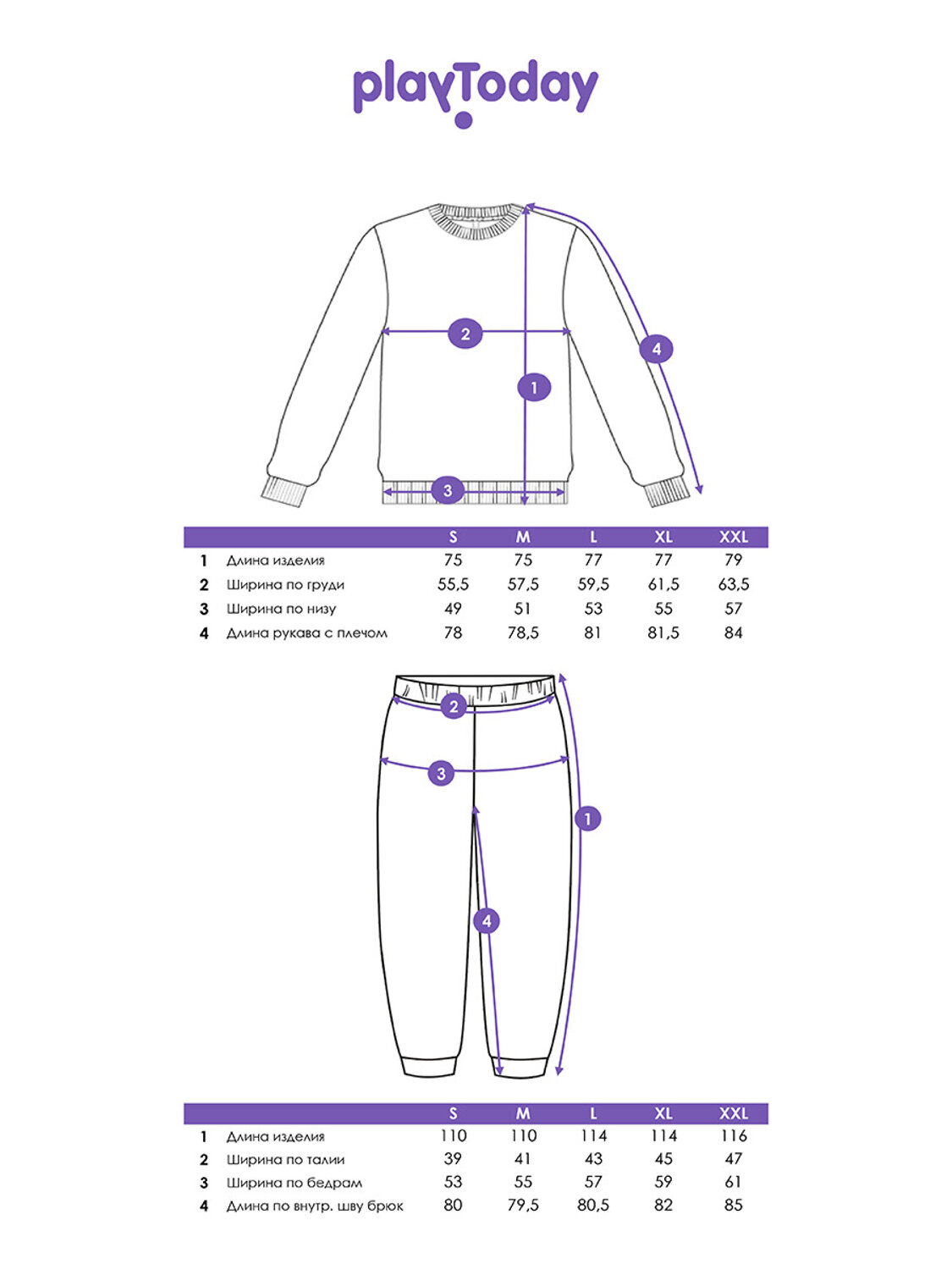 PLAYTODAY Пижама 472549 42316009 тёмно-синий