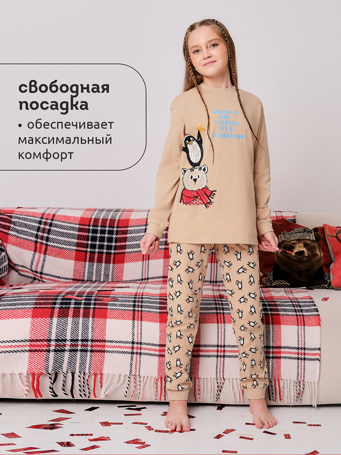 PELICAN Пижама 472966 WFAJP3367 Песочный