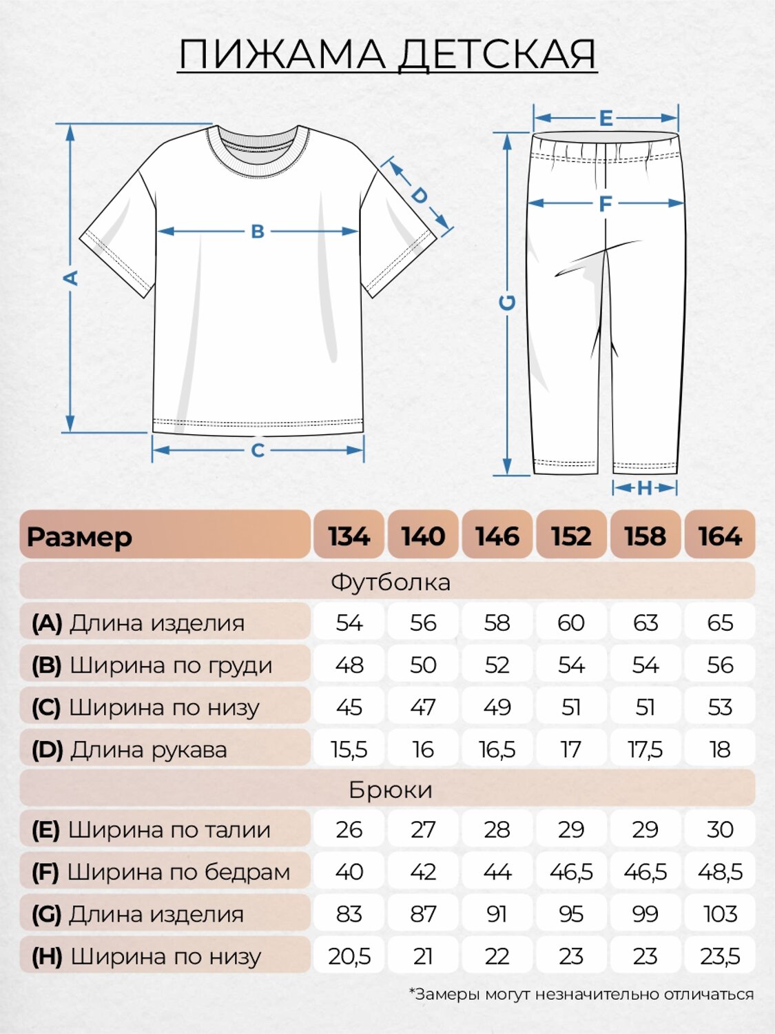 Be Friends Пижама 473184 09119 черный/красная клетка