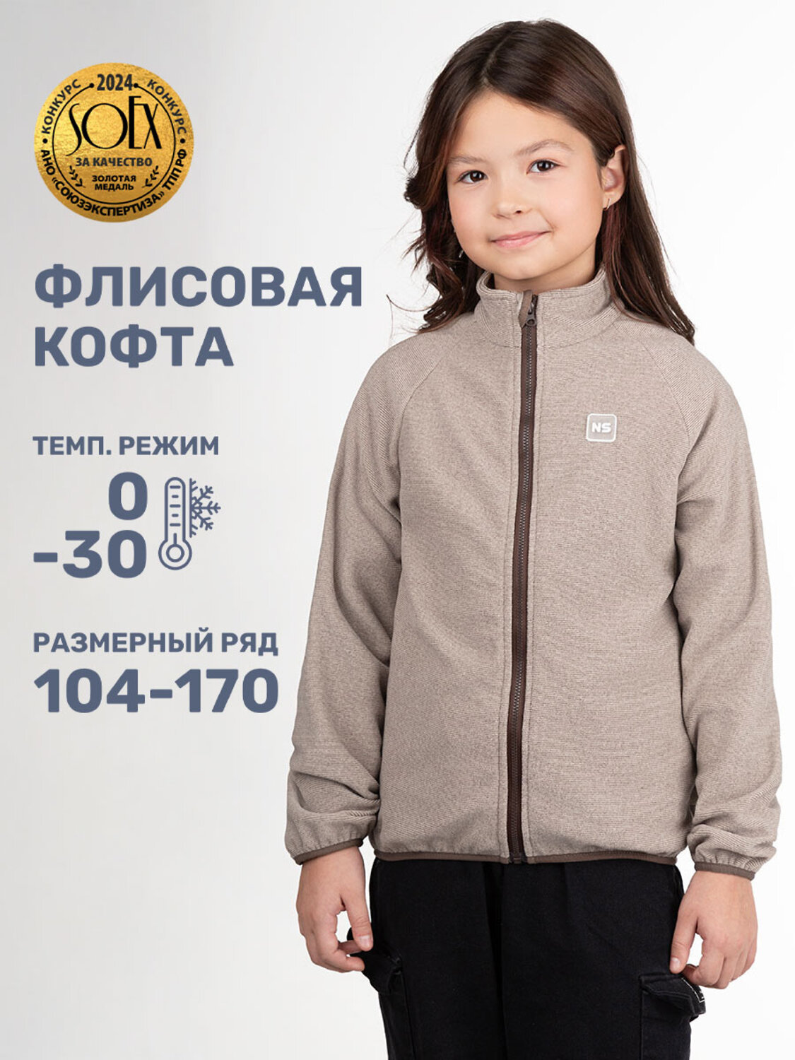 NIKASTYLE Джемпер 473965 4т11624 мускат
