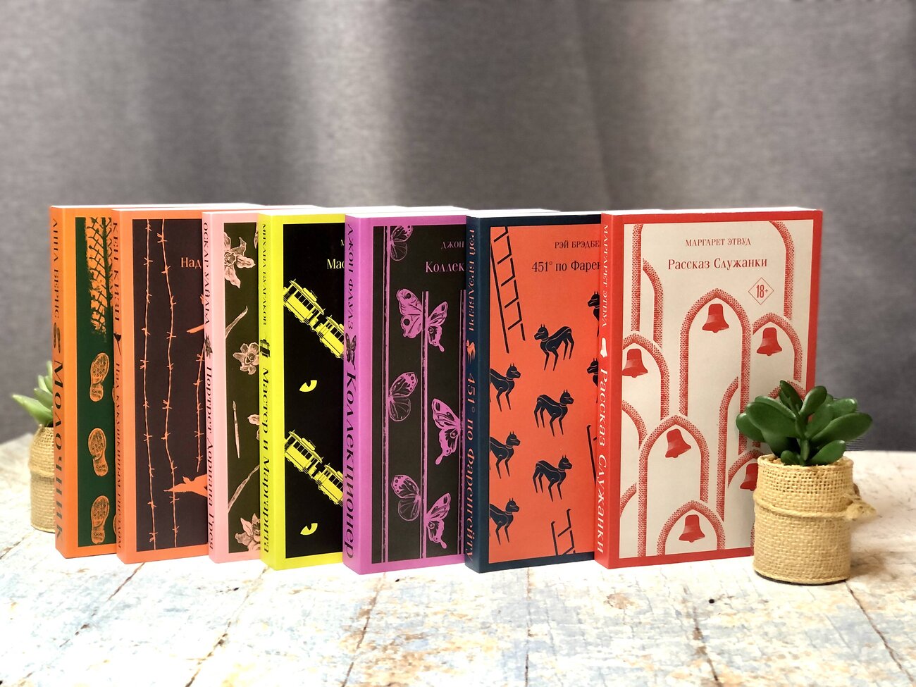 Эксмо Зусак М. "Набор книг Маркуса Зусака (из 2-х книг: "Я — посланник", "Книжный вор")" 488151 978-5-04-208555-0