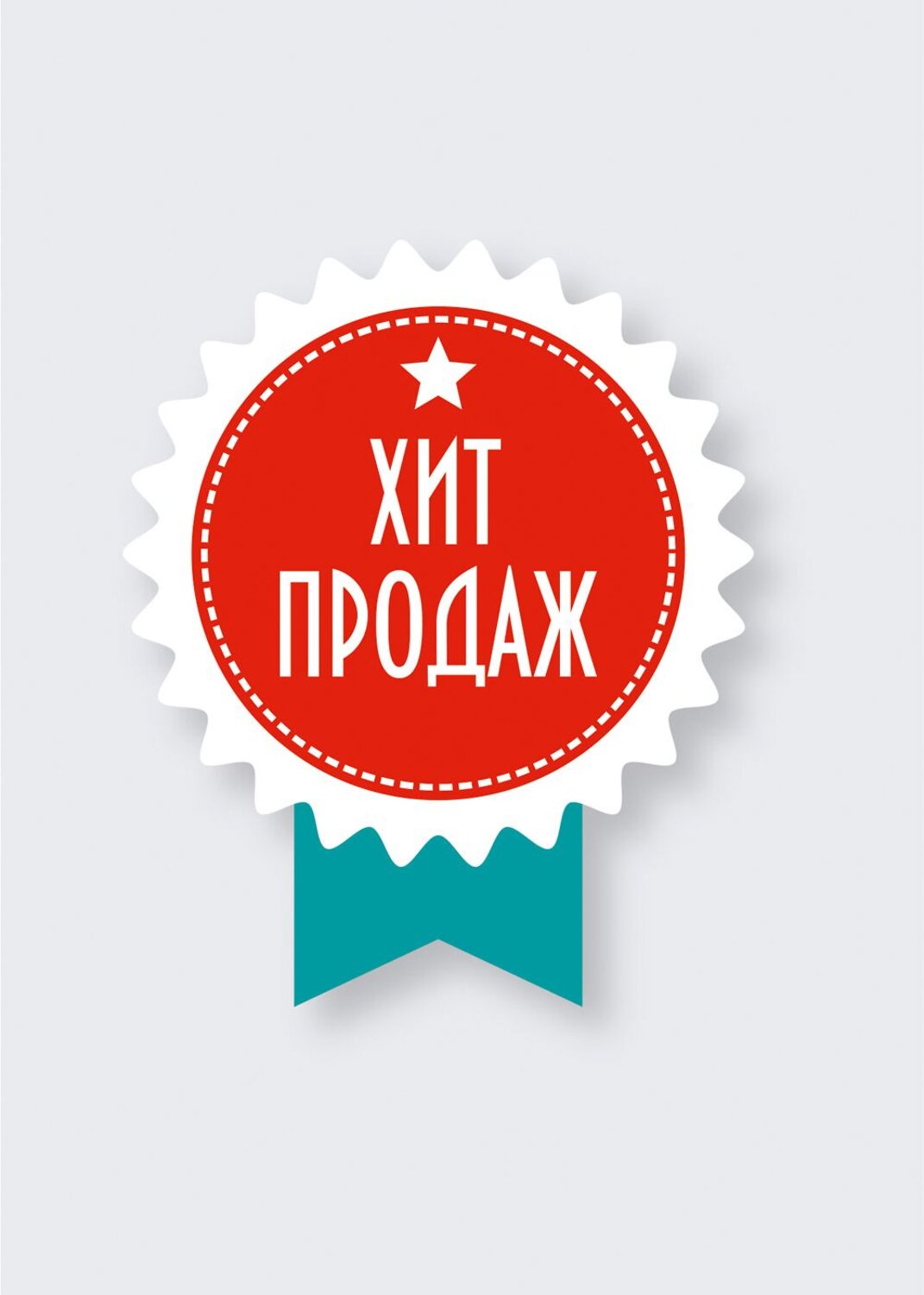 CLEVER Трусы 495081 MH608813 белый