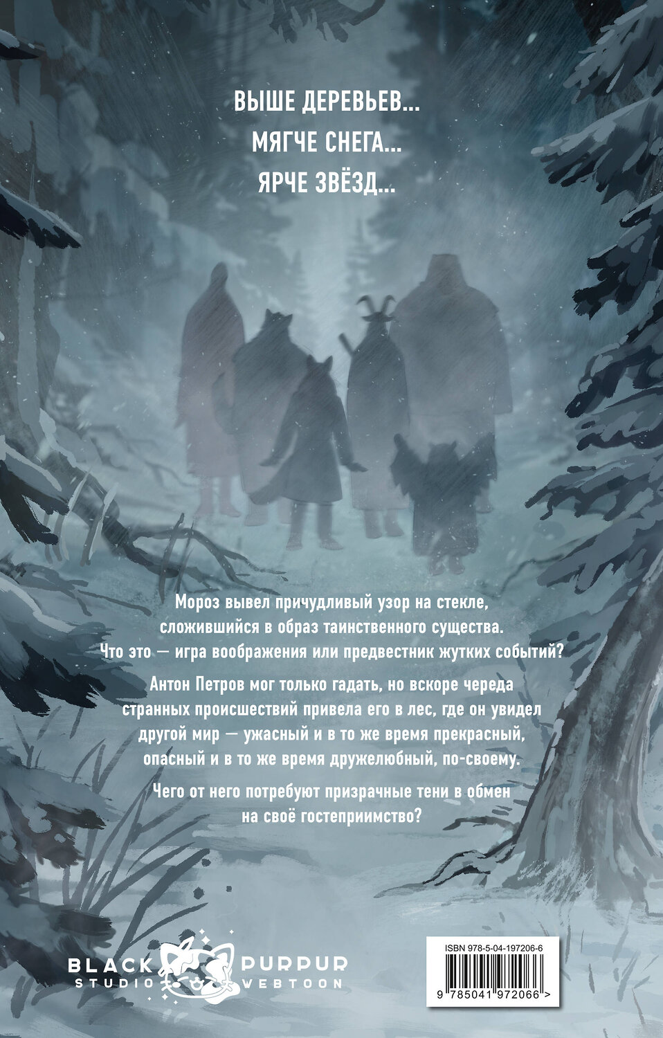 Эксмо Мордас Д.С. "Комплект Зайчик. Комикс + Раскраска + Значки (ИК)" 496605 978-5-04-217020-1