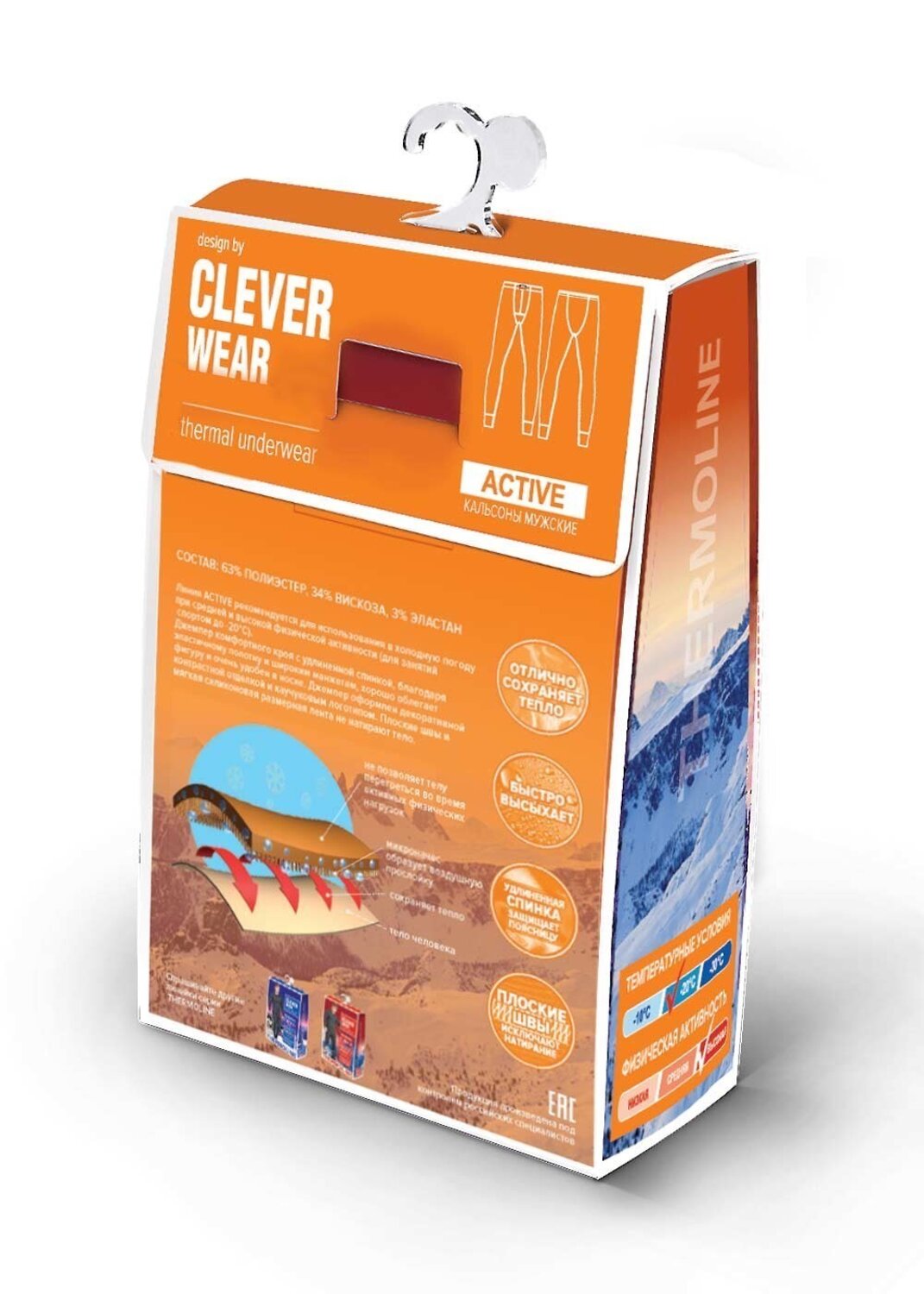 CLEVER Кальсоны 81667 MP600240 чёрный