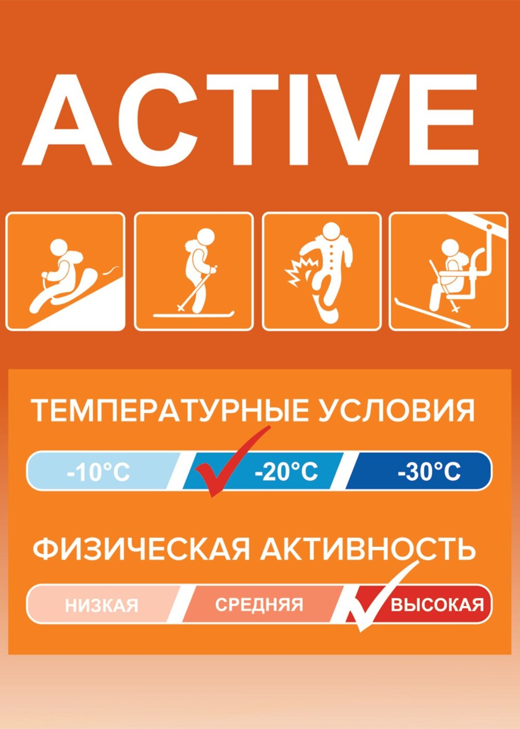 CLEVER Кальсоны 81667 MP600240 чёрный