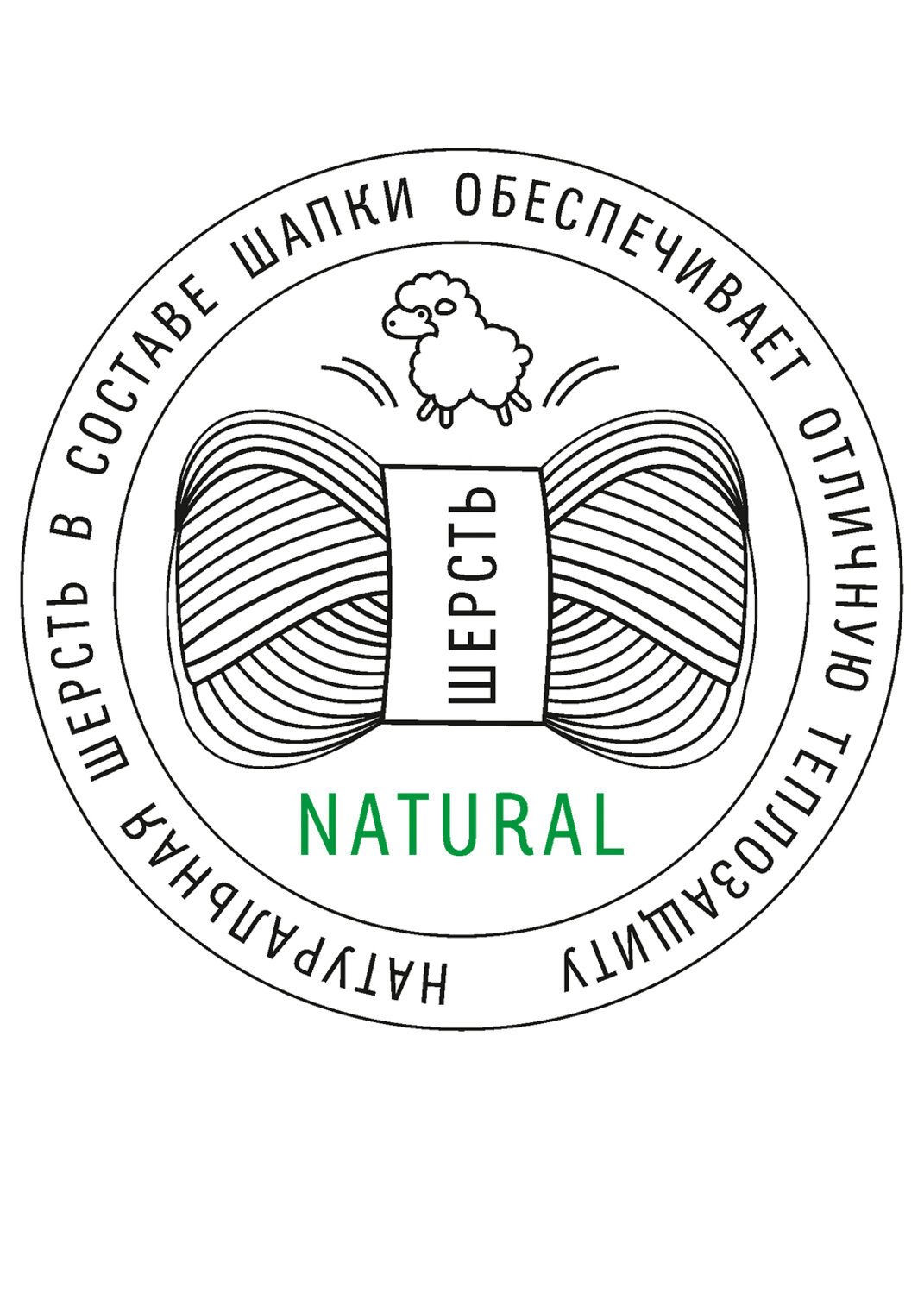 CLEVER Шапка 81790 601087аш чёрный