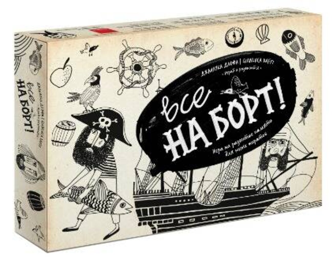 Эксмо Джанлука Даффи "Все на борт! Игра на развитие памяти для юных пиратов" 504678 4631144607976