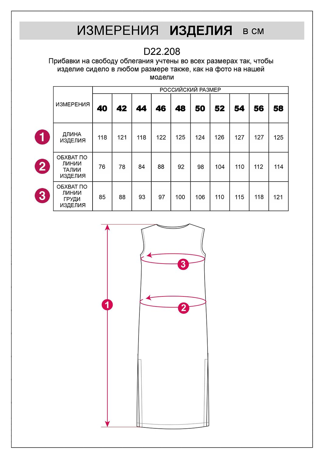 VILATTE Платье 505770 D22.208 кокосово-молочный