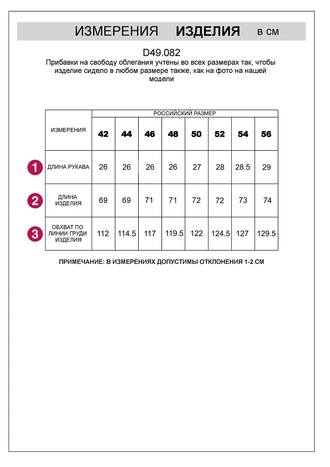 VILATTE Футболка 506774 D49.082 черный_be_different
