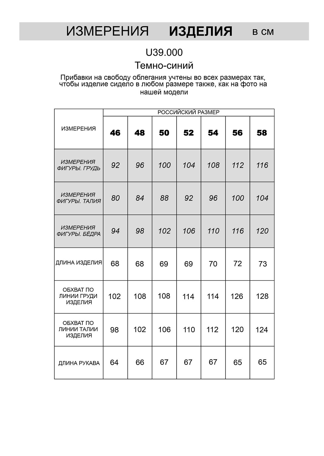 VILATTE Джемпер 507173 U39.000 темно-синий