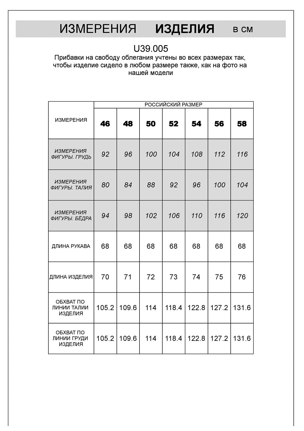 VILATTE Джемпер 507191 U39.005 черно-коричневый