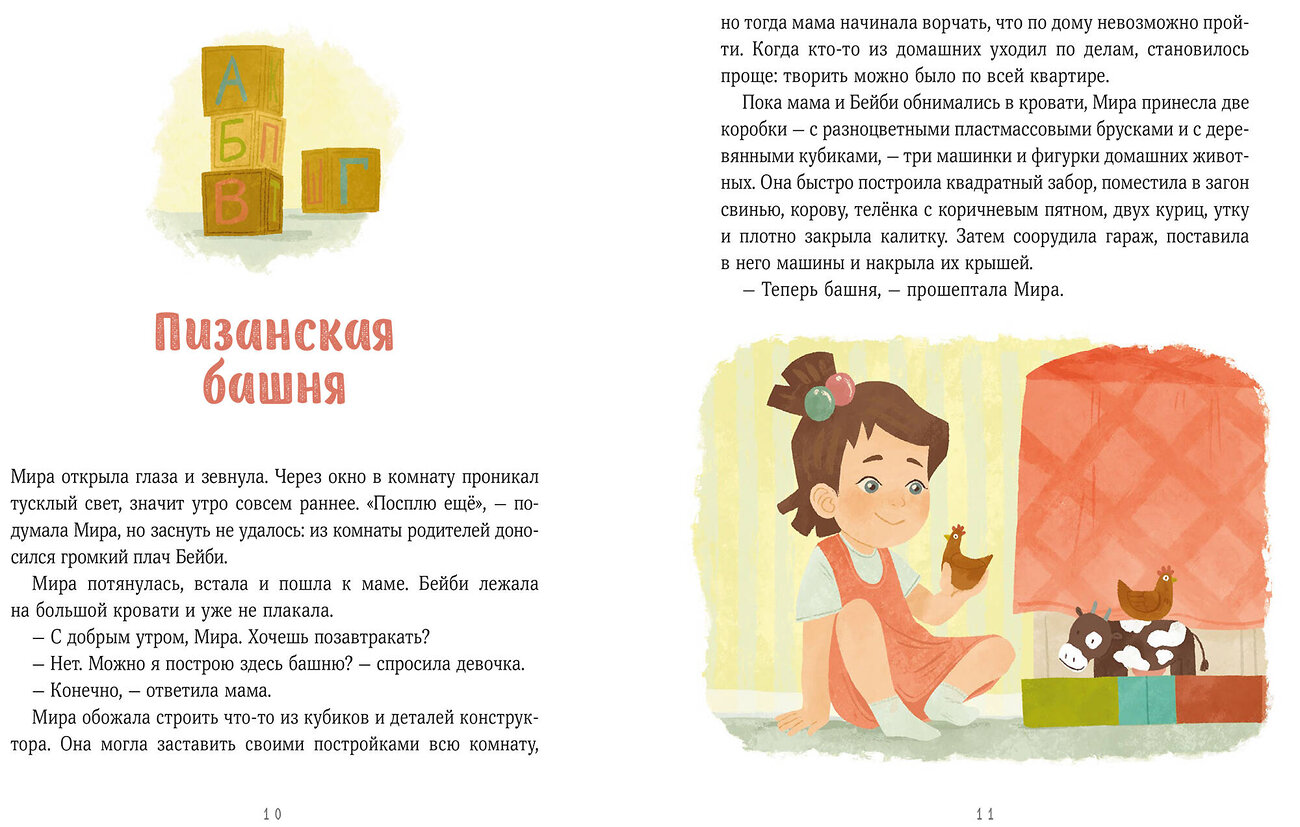 Эксмо Наталья Ремиш "Набор из 2 книг: Просто о важном. Вместе ищем ответы на сложные вопросы и находим выход из сложных ситуаций" 512440 4631172527574
