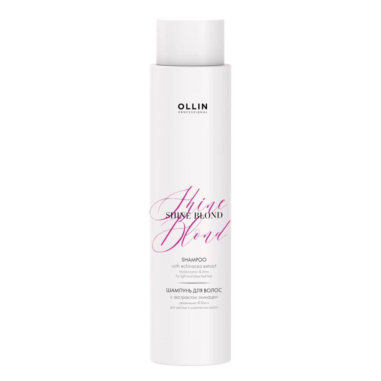 Ollin Шампунь для светлых волос с экстрактом эхинацеи / Shine Blond Moisturization & Shine Shampoo, 300 мл 516736 8451