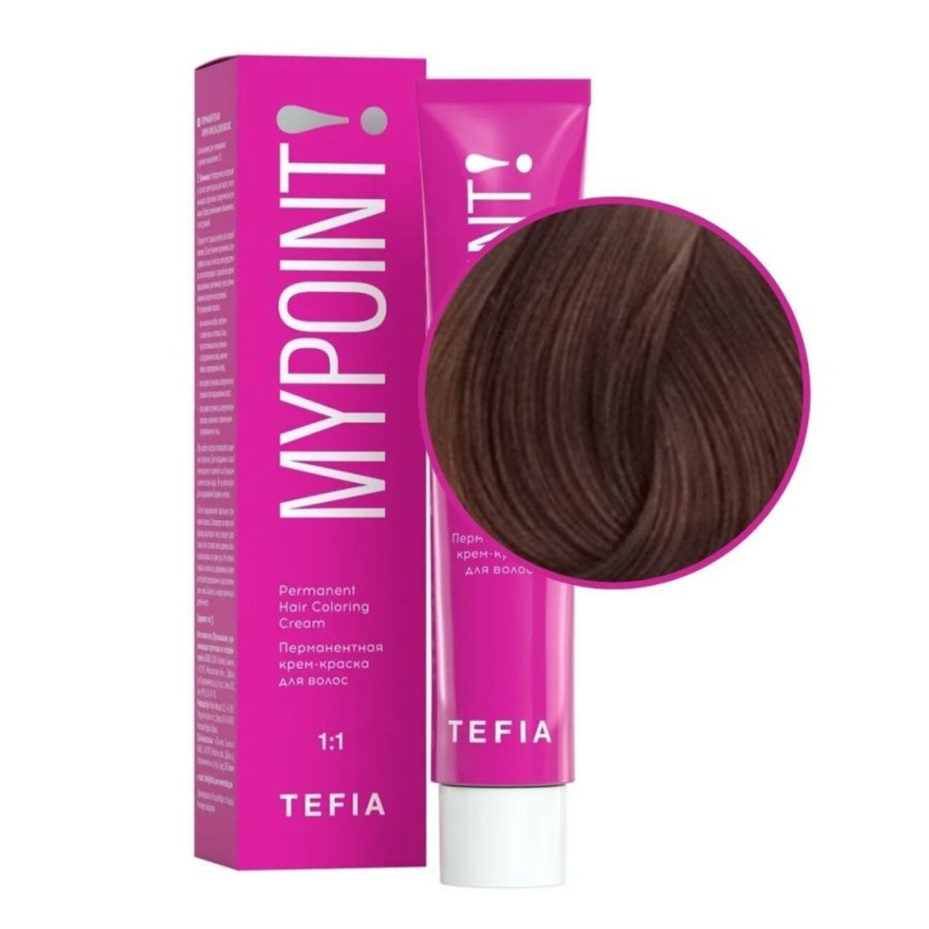 TEFIA Mypoint 7.85 Перманентная крем-краска для волос / Блондин коричнево-красный, 60 мл 520026 20115