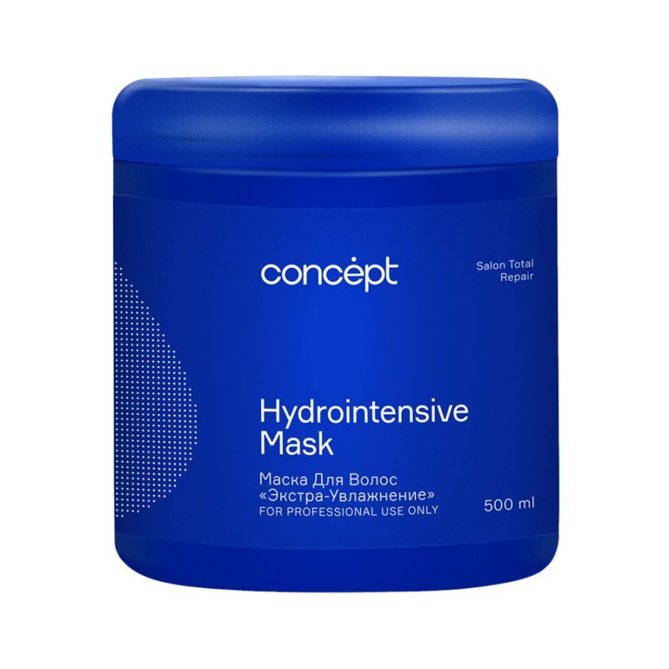 Concept Маска для волос экстра-увлажнение / Salon Total Hydro Hydrointension mask, 500 мл 520109 19051