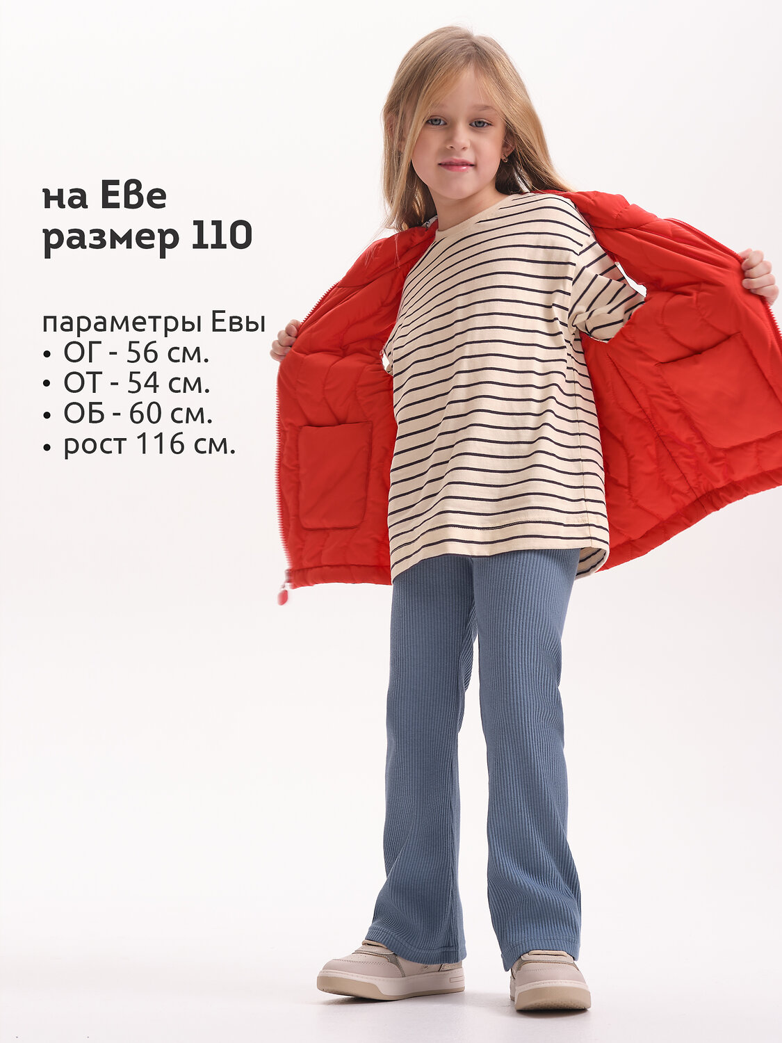 PELICAN Жилет 526180 GZVM3371/1 Алый