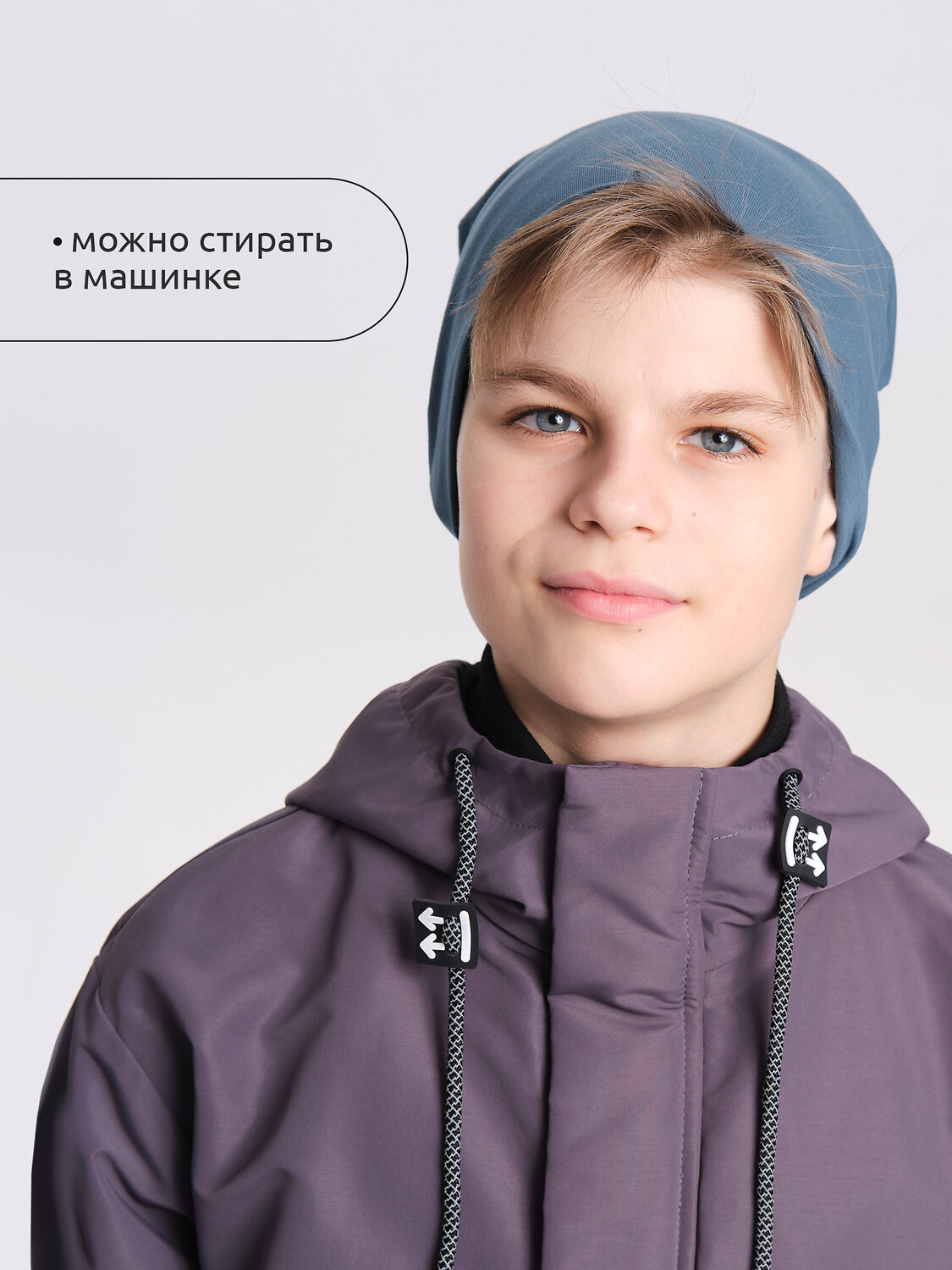 PELICAN Шапка 526284 UFQZ3372U Джинс
