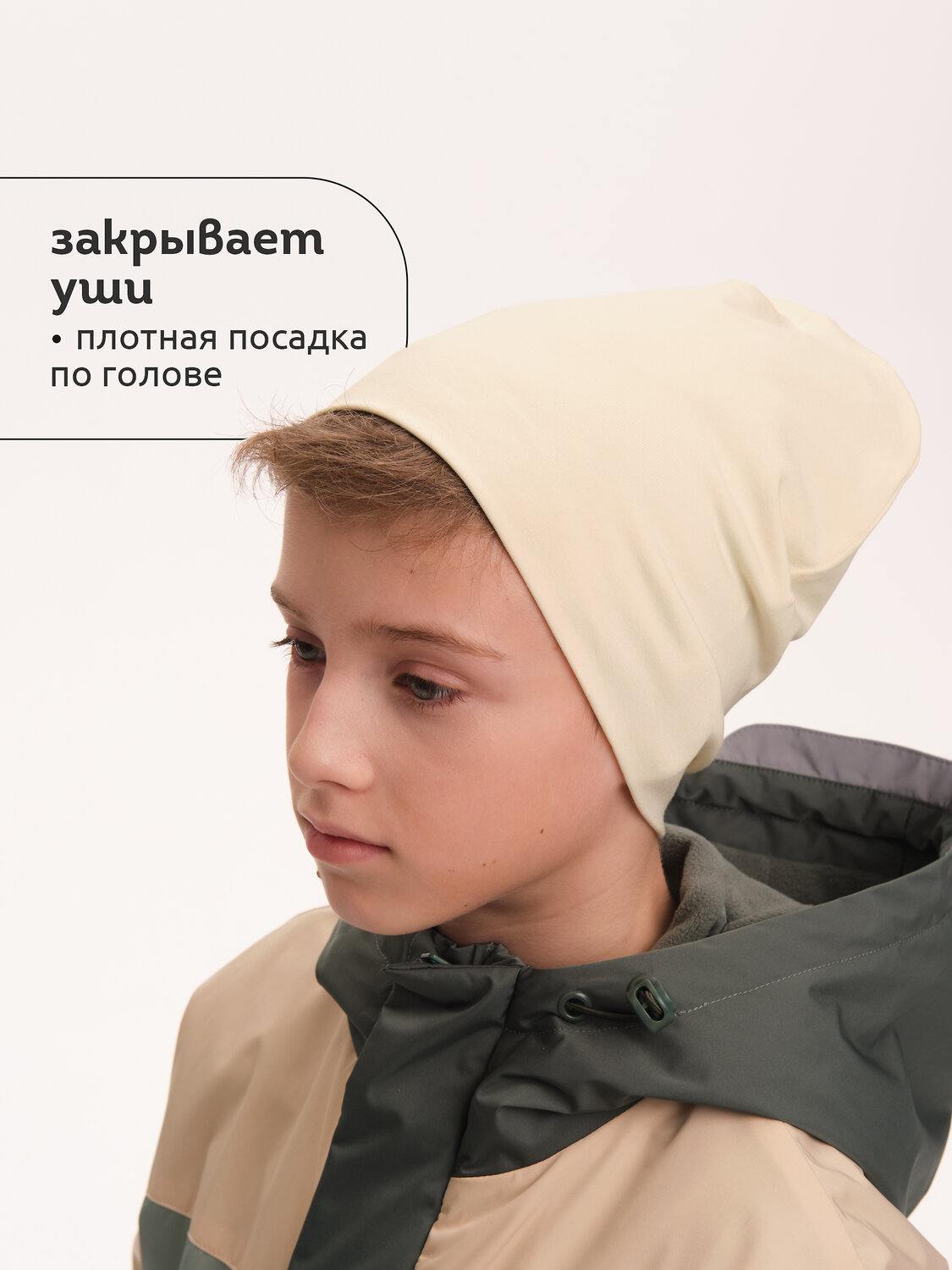 PELICAN Шапка 526286 UFQZ3372U Молочный