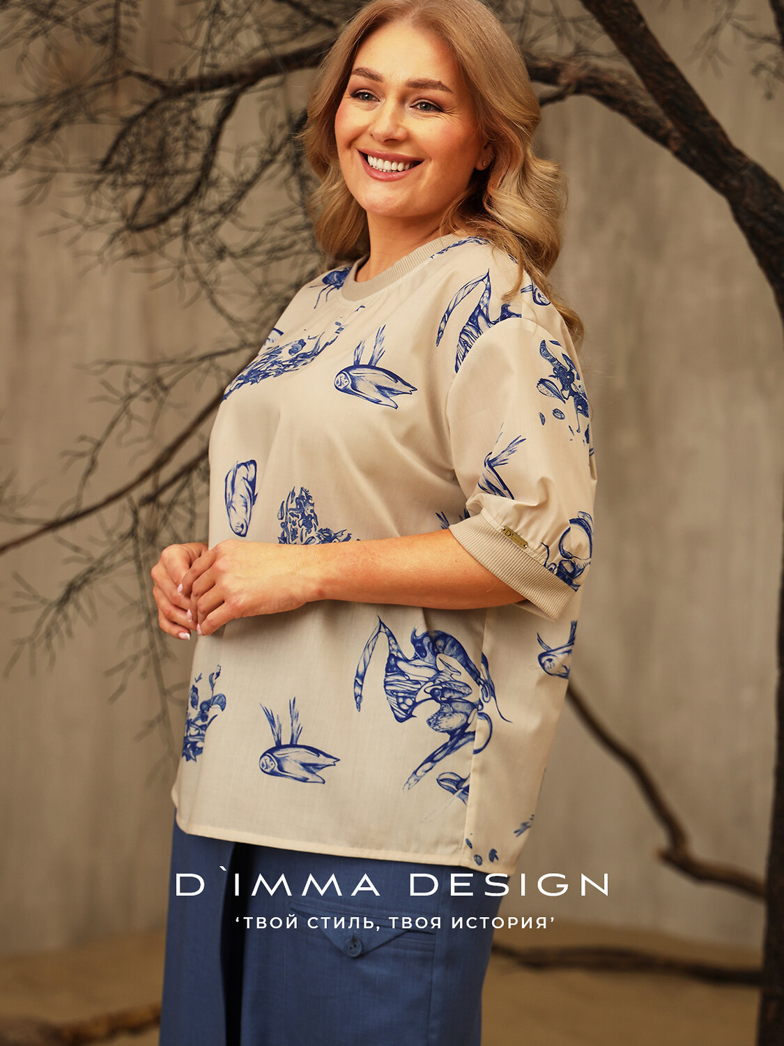 DIMMA Блузка 526871 2576 Бежевый