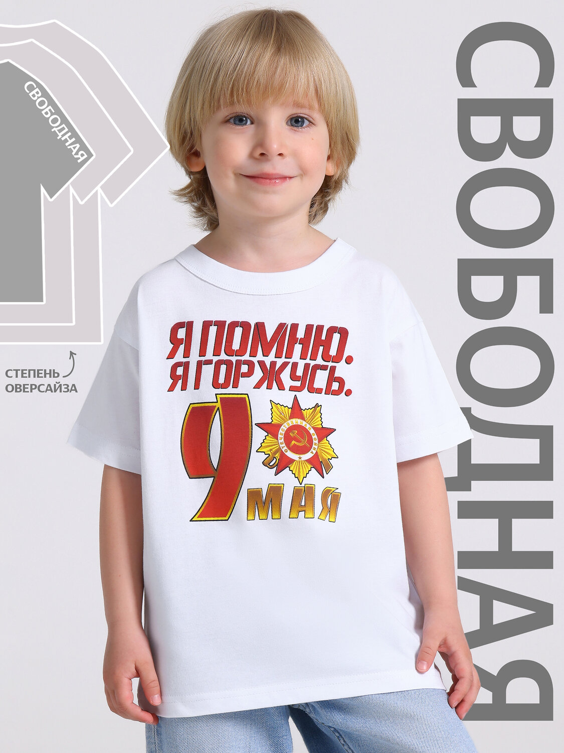 Апрель Футболка 528815 1ПДФК4753001 белый