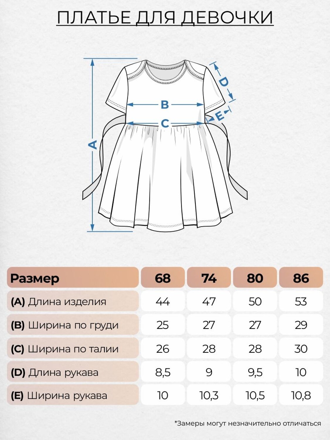Let's go Платье 530386 81236 зеленый